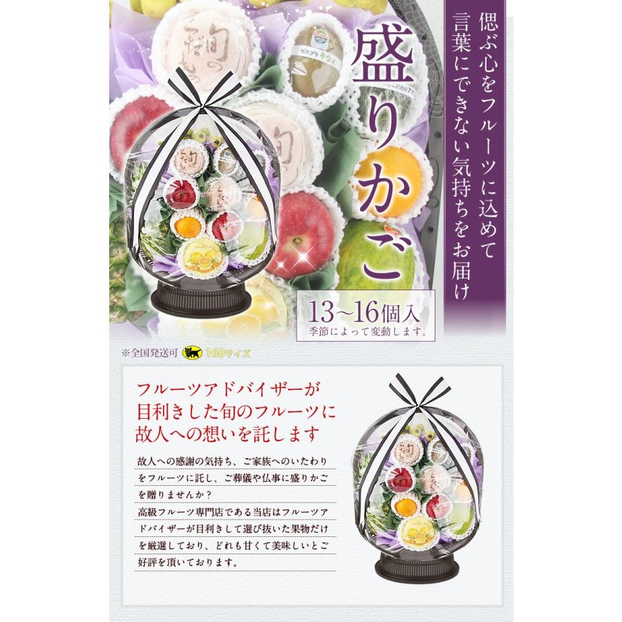 送料無料】果物 盛りカゴ 御供 お彼岸 七五三 ハロウィン お歳暮 お彼岸 七五三 ハロウィン お歳暮 フルーツ くだもの 果物 :y-kago-f113:愛の果実 - 通販 - Yahoo!ショッピング 送料無料】果物 盛りカゴ 御供 お彼岸 七五三 ハロウィン お歳暮 お彼岸 七五三 ハロウィン お歳暮 フルーツ くだもの 果物 :y-kago-f113:愛の果実 - 通販 - Yahoo!ショッピング