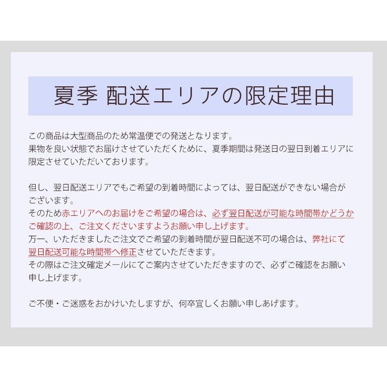 お供え 告別式 お葬式 果物 盛りカゴ フルーツ 詰め合わせ 盛り合わせ お悔やみ 法事 法要 くだもの 法事 法要 御霊前 御仏前 御供【盛りかご 低台座 果物】 |  | 02