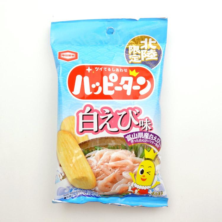 ゆうパケット】北陸限定白えびハッピータン34g&白えび柿の種56gセット