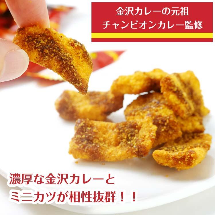 チャンピオンカレーミニカツ×20袋 : あいの風 Yahoo!店 - 通販 - Yahoo
