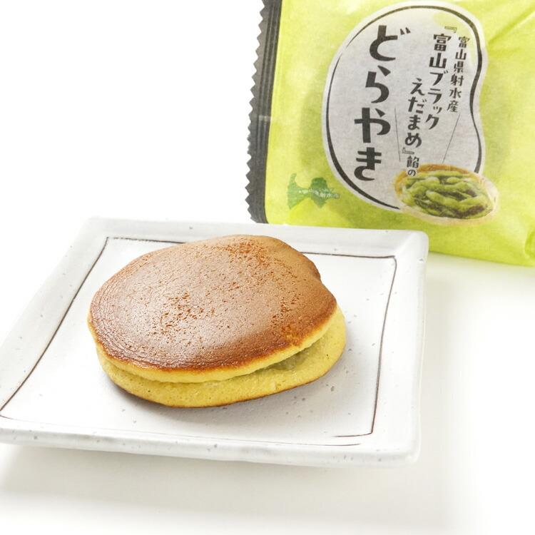 メール便】富山ブラック枝豆どら焼き1個×4 : あいの風 Yahoo!店 - 通販