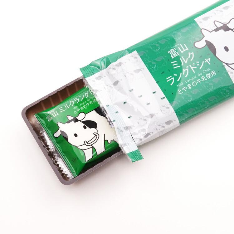 富山ミルクラングドシャ4個入×5袋 : あいの風 Yahoo!店 - 通販 - Yahoo