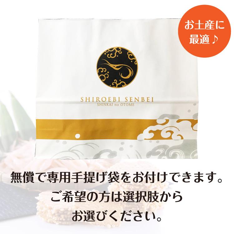 送料無料】白海老かき揚げ煎餅15枚×5箱 : あいの風 Yahoo!店 - 通販