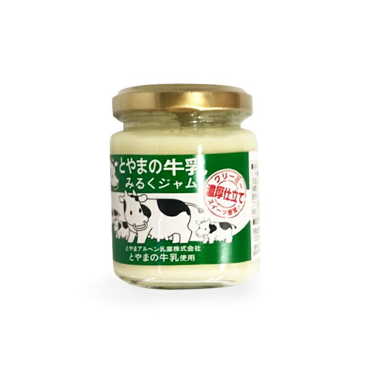 とやまの牛乳みるくジャム130g×3本セット : あいの風 Yahoo!店 - 通販
