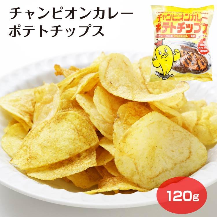 送料込み】チャンピオンカレーお菓子セット、チャンピオンカレー柿の種