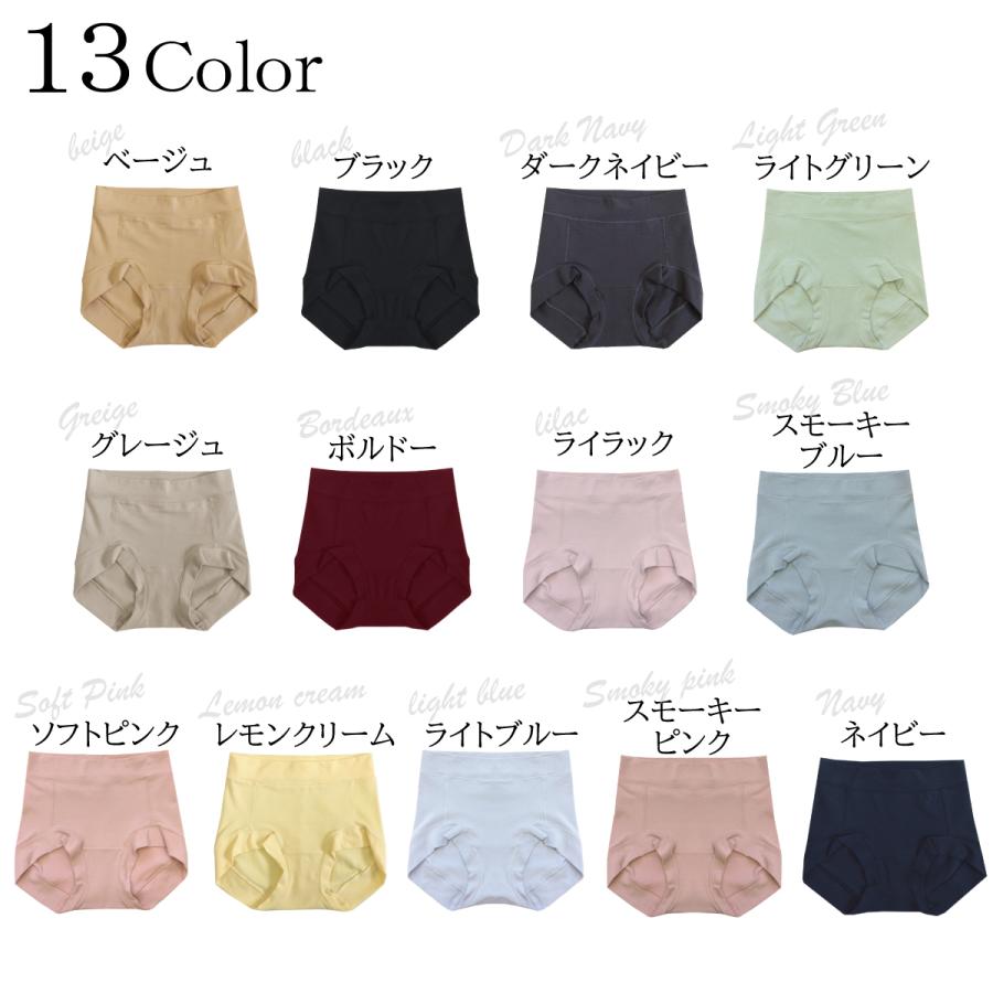 ショーツ レディース 綿 即日発送 ひびかない 締め付けない 立体 ショーツ レディース 綿 即日発送 ひびかない 締め付けない 立体