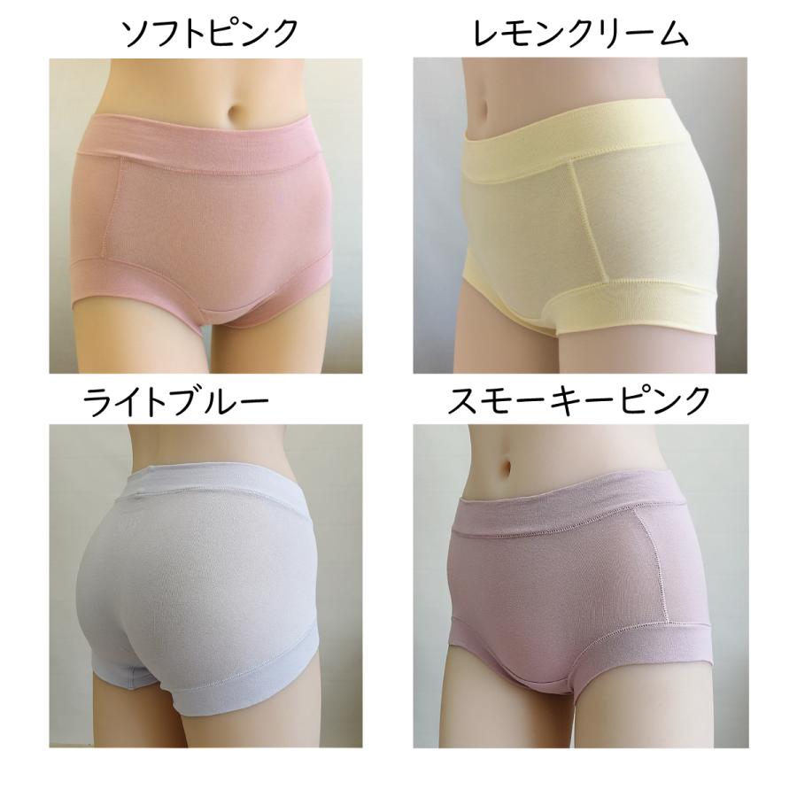 ショーツ レディース 綿 即日発送 ひびかない 締め付けない 立体 ショーツ レディース 綿 即日発送 ひびかない 締め付けない 立体