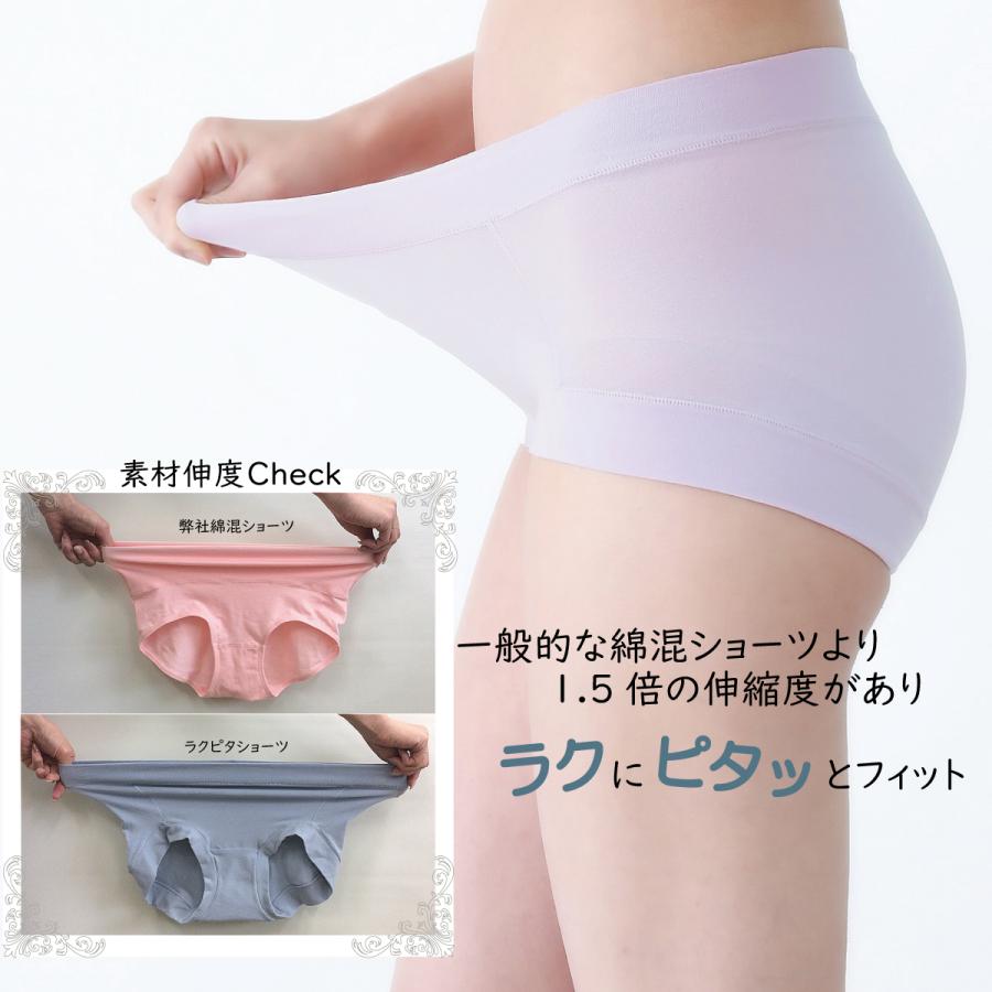ショーツ レディース 綿 即日発送 ひびかない 締め付けない 立体 ショーツ レディース 綿 即日発送 ひびかない 締め付けない 立体