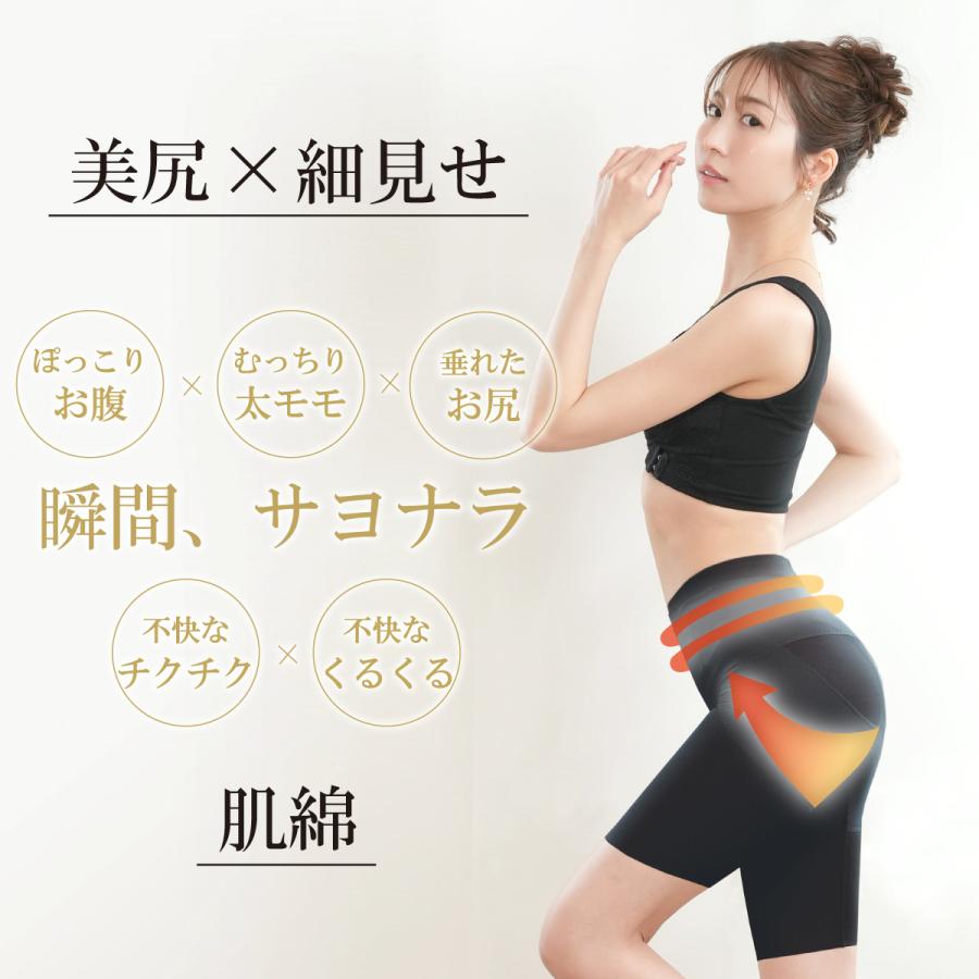 ガードル 骨盤ガードル ぽっこりお腹 補正下着 綿 引き締め ヒップ