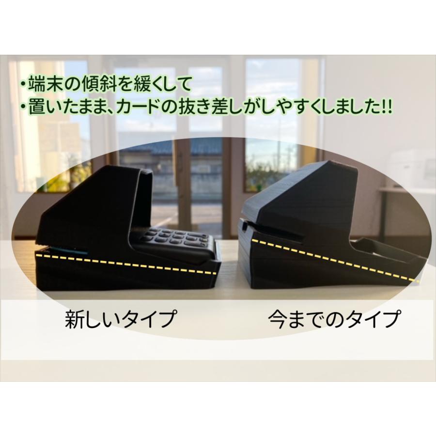 4個セット 置いたまま使いやすい エアペイ 楽天ペイ Uペイ STORES 目隠しスタンド 覗き見防止スタンド 黒の画像