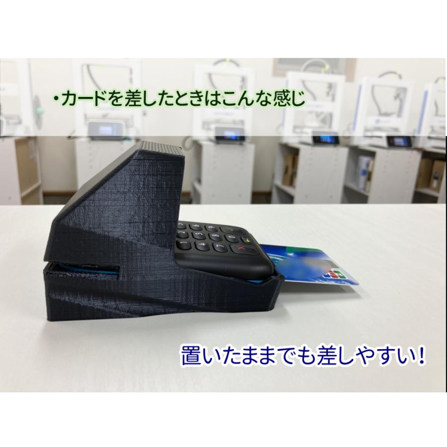 4個セット 置いたまま使いやすい エアペイ 楽天ペイ Uペイ STORES 目隠しスタンド 覗き見防止スタンド 黒の画像