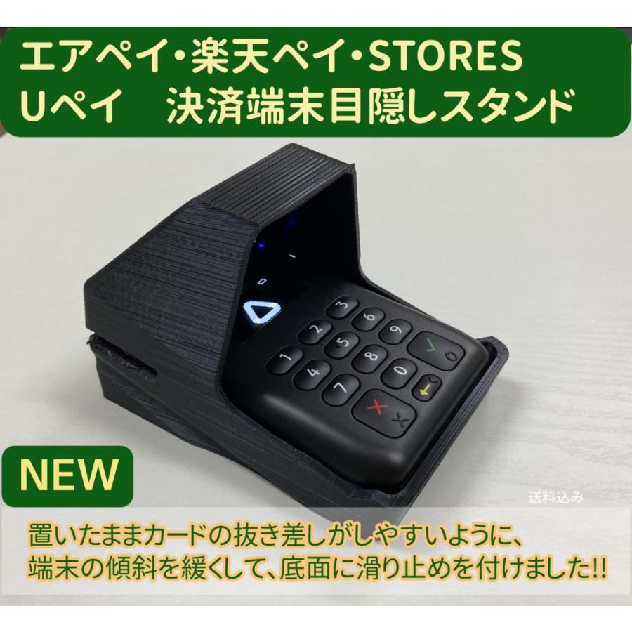 店舗決済用 ペイカードリーダー プリンター-