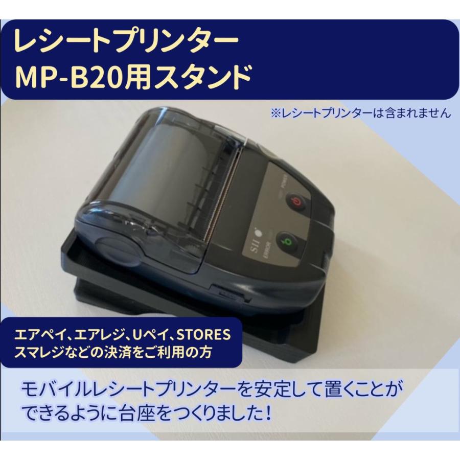置いたまま使いやすいエアペイ カードリーダー目隠しスタンドと 置いたまま使いやすいエアペイ カードリーダー目隠しスタンドと