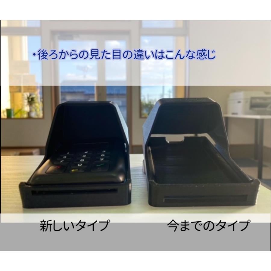 置いたまま使いやすい　エアペイ 楽天ペイ　Uペイ　カードリーダー　目隠しスタンド　覗き見防止スタンド　端末決済用カバー　白