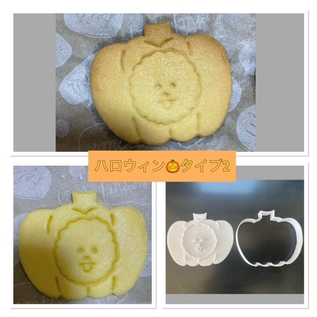 ビションフリーゼ　クッキー型　ハロウィン　タイプ２ |  | 01