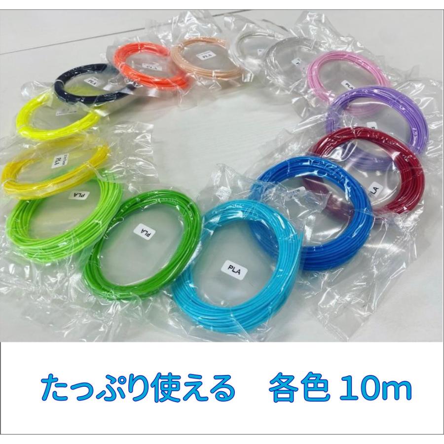 3Dペン用フィラメント　7色セット |  | 01