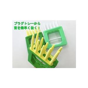 苗抜き器 512穴用 : デジタル工房あいおい - 通販 - Yahoo