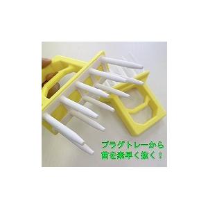 苗抜き器　200穴用 |  | 01