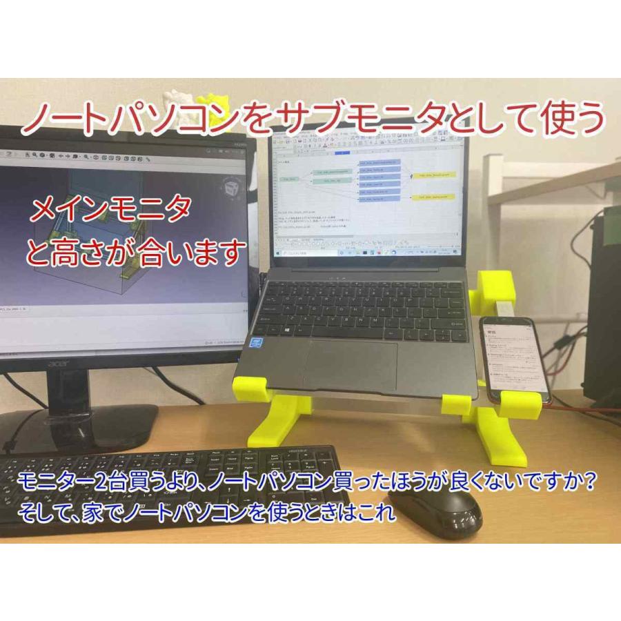ノートパソコン スタンド 15インチタイプ : デジタル工房あいおい