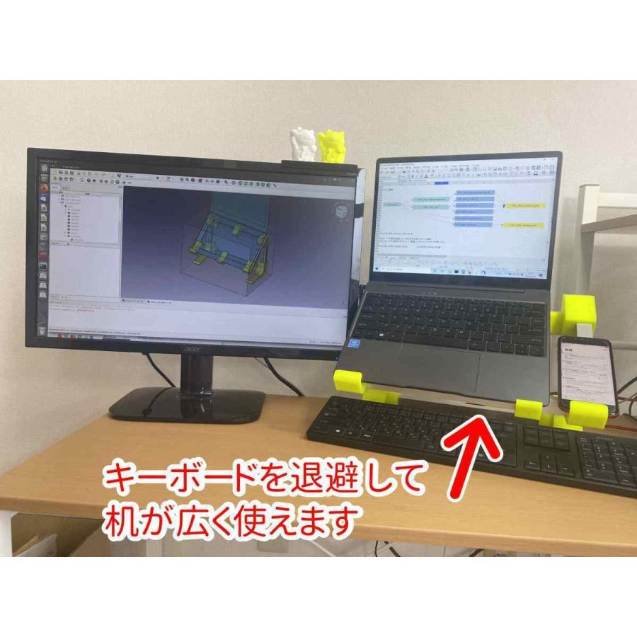 ノートパソコン スタンド 15インチタイプ : デジタル工房あいおい