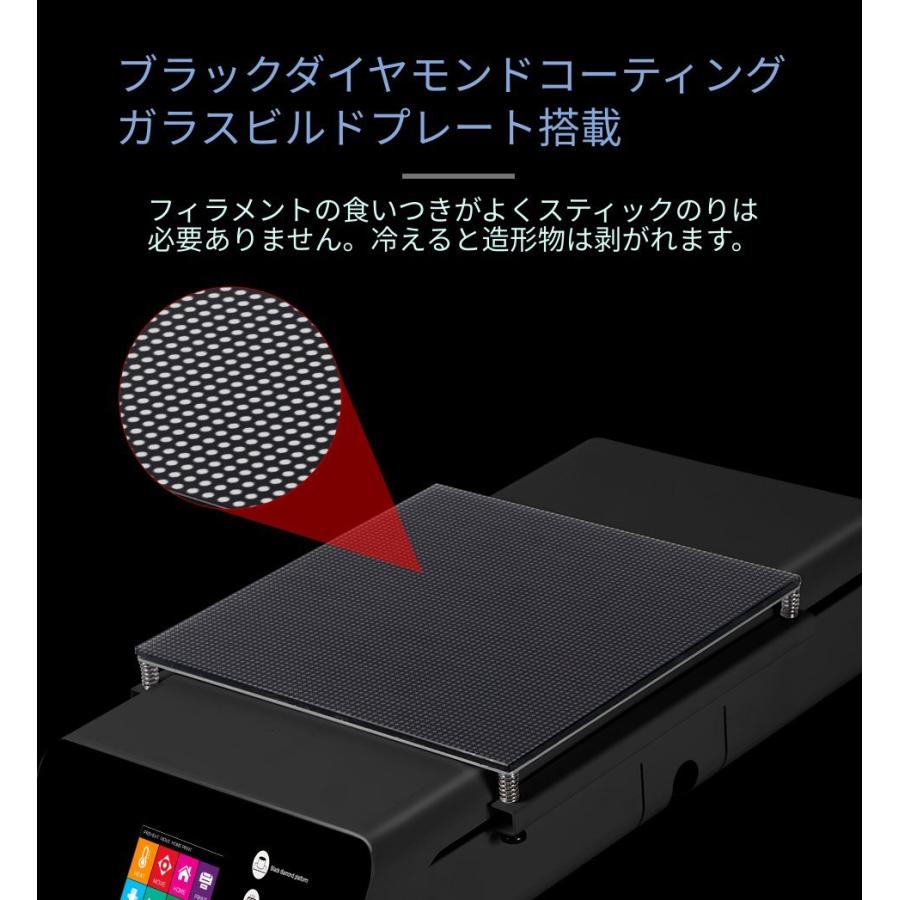 卓上型3Dプリンター JGAURORA A5S 造形サイズ 30cm×30cm×32cm 卓上型3Dプリンター JGAURORA A5S 造形サイズ 30cm×30cm×32cm