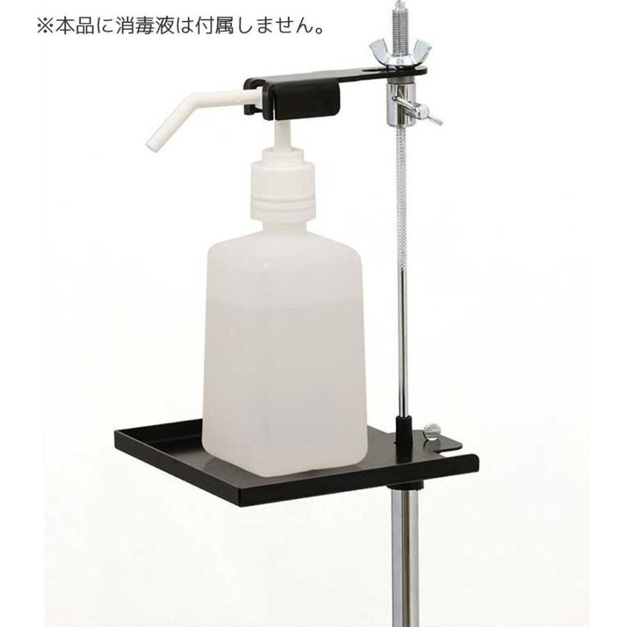 オリジナル商品 AHSS-01/2台セット オリジナル ペダル式 消毒液 スタンド 足踏み式 |  | 03