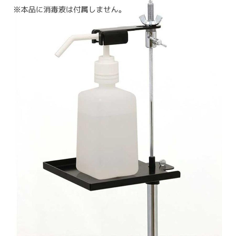オリジナル商品 AHSS-01 オリジナル ペダル式 消毒液 スタンド 足踏み式 |  | 03