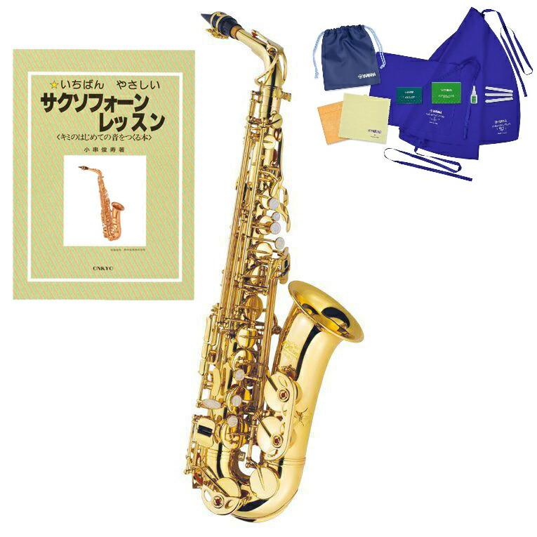 メーカー3年サポート]J.Michael AL-500 ヤマハお手入れセット+教則本付 