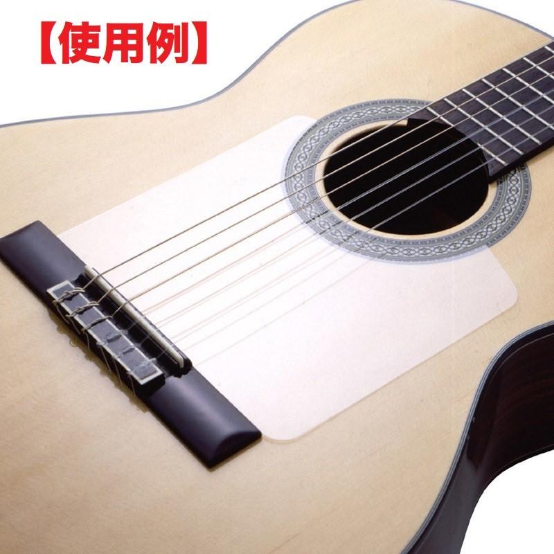 ARIA AFG-1 フラメンコギター用 ゴルペ板/メール便発送・代金引換不可 