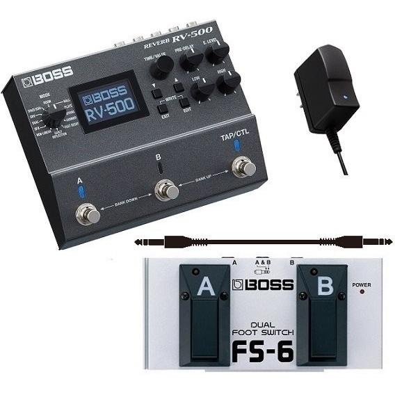 BOSS RV500(ACアダプター+フットスイッチ/FS6+接続ケーブル付) 究極のリバーブペダル bossrv50007さくら