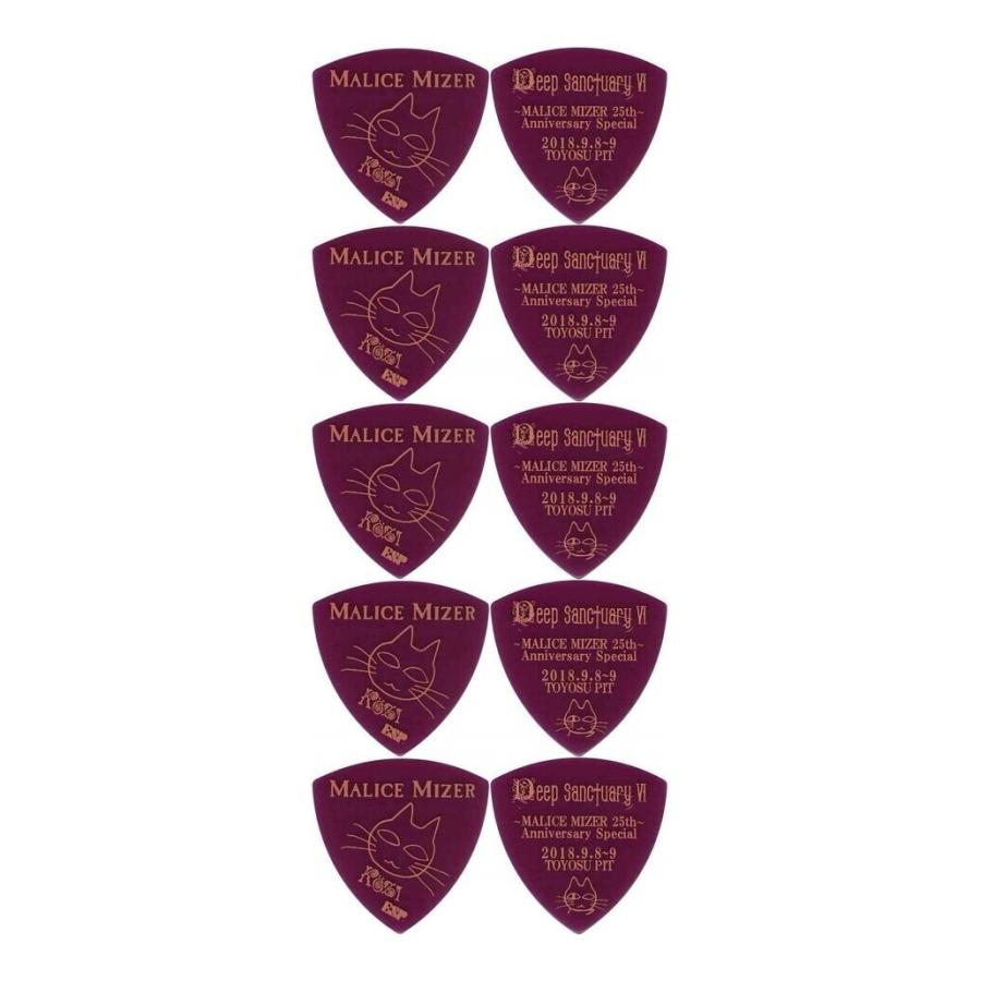 マリスミゼル ピック KOZI MALICE MIZER