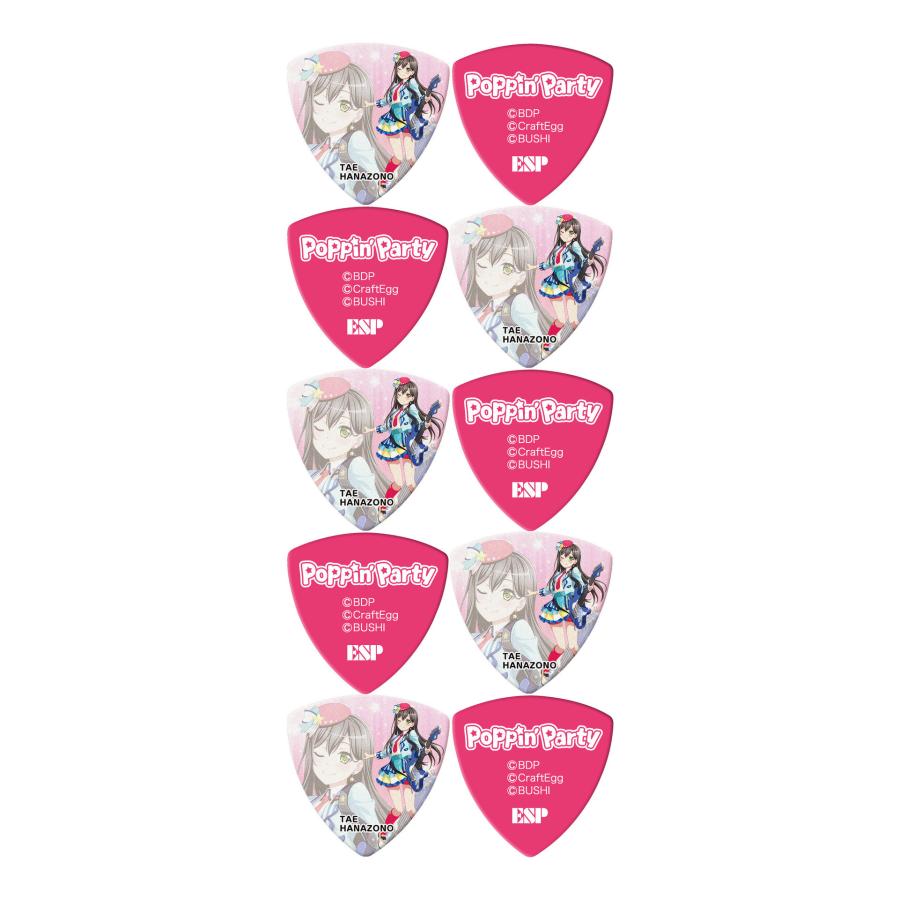 Esp Gbp Tae Poppin Party4 10枚 花園たえ ピック 第4弾 ポッピンパーティ バンドリ メール便発送 代金引換不可 さくら山楽器 通販 Paypayモール