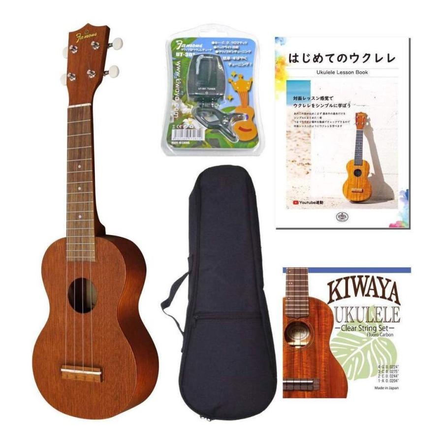 Famous FS-1G 初心者こだわり純正入門5点セット : さくら山楽器 - 通販