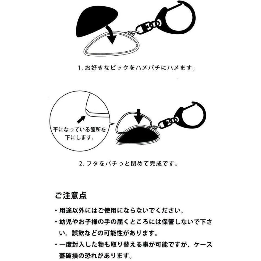 ハメパチ ピック・キーホルダー/ティアドロップ型用 お好きなピックをキーホルダーに!/メール便発送・代金引換不可 :hamepachit-01:さくら山楽器 - 通販 - Yahoo!ショッピング ハメパチ ピック・キーホルダー/ティアドロップ型用 お好きなピックをキーホルダーに!/メール便発送・代金引換不可 :hamepachit-01:さくら山楽器 - 通販 - Yahoo!ショッピング