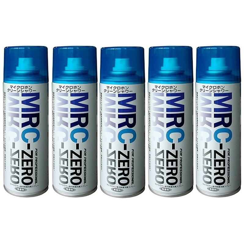 JASSC MRC-ZERO マイクロホンクリーンシャワー 10本セット JASSC MRC