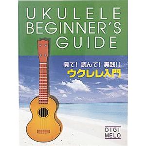 KC KDU100+KBU100 ウクレレ用教則DVD+本/メール便発送・代金引換不可