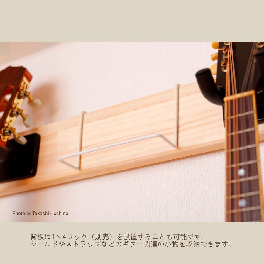 KIKUTANI DIAWALL 3本柱 ギター棚セット / ギター8本用 ギターハンガー