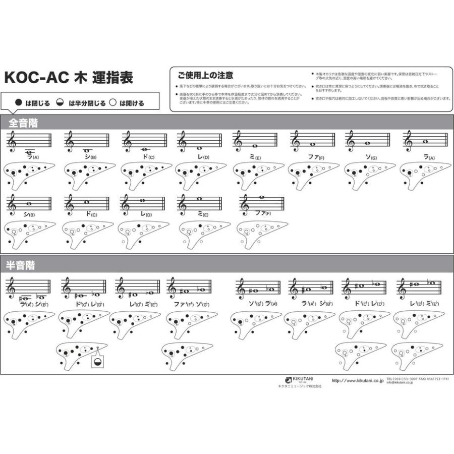 木製オカリナ KOC アルトＣ管 楓 MAPLE 超軽量１１７ ㌘ セール Amazon | キクタニ 12穴 楓材 オカリナ 木製 アルトC ポーチ付き