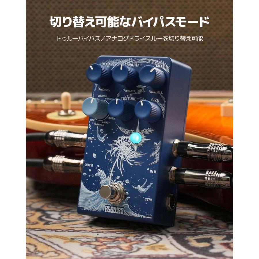 KLOWRA KBS-01 / Limbo Reverb クロウラ ステレオ リバーブ : さくら山