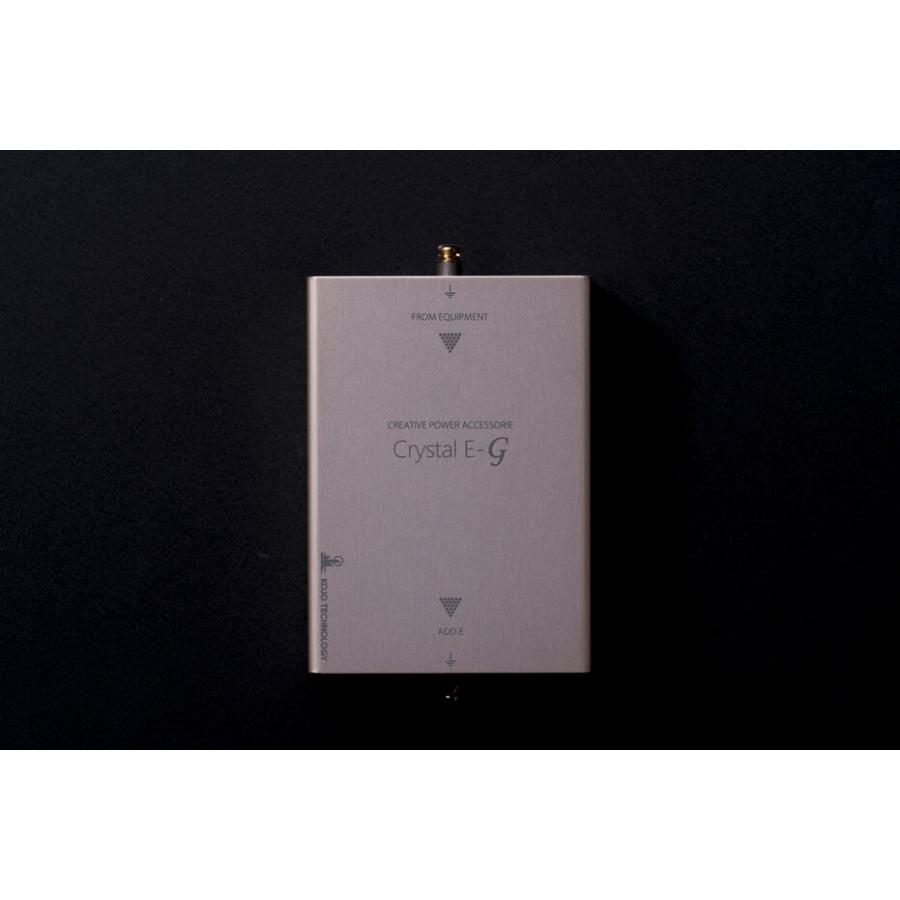 KOJO TECHNOLOGY Crystal E-G×2 限定2台セット クリスタルE-G 仮想