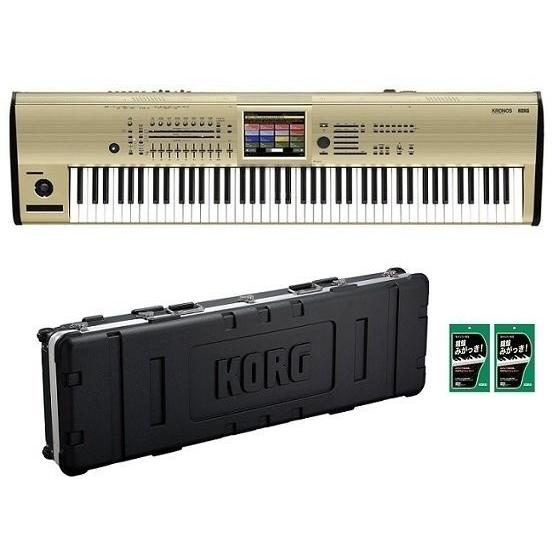 ハードケース付き KORG TRITON STUDIO V2 ST88 88鍵