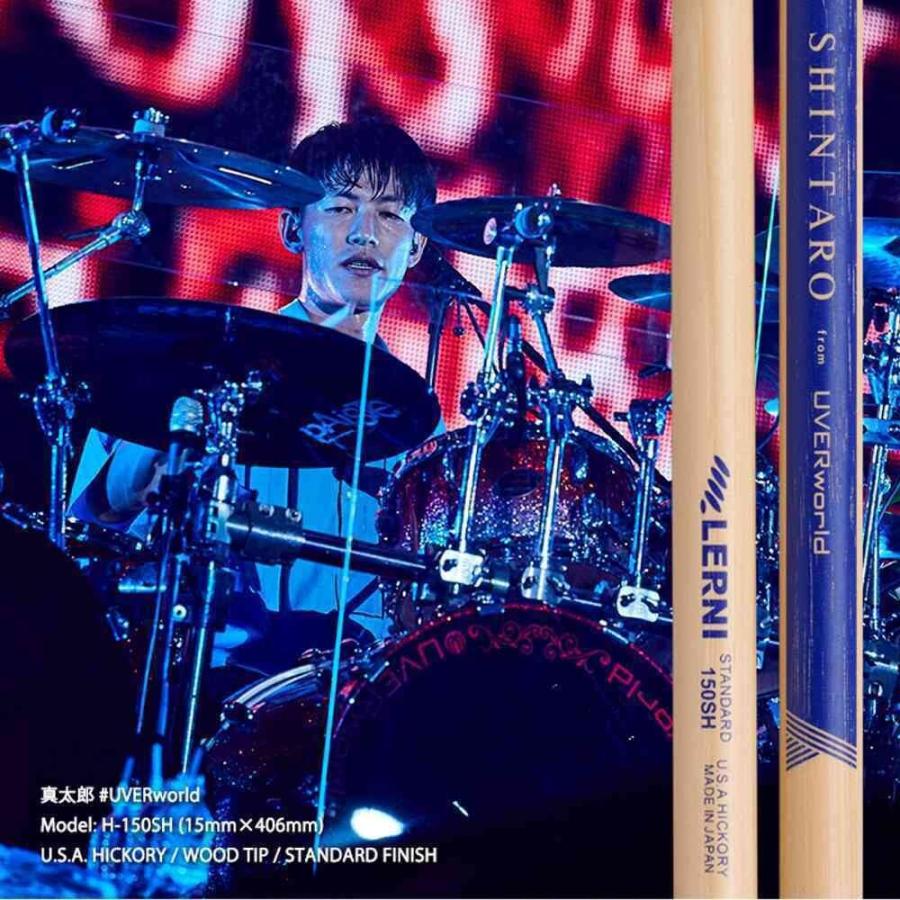 チャンピオン Lerni S 150bw ドラムスティック 6セット レルニ 厳選された素材で作られた国産ドラムスティック 送料無料 人気満点 R4urealtygroup Com