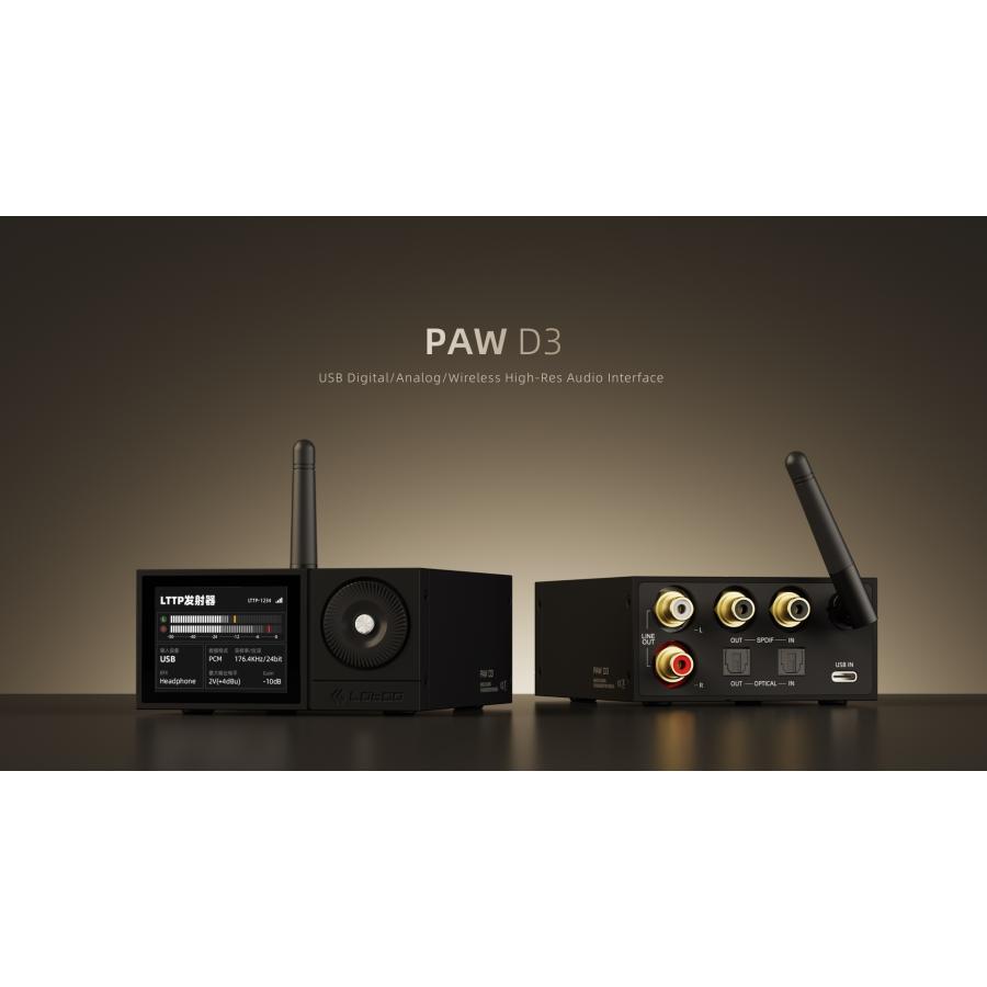 Lotoo PAW D3 / LTTP対応 USB-DAC/DDC_5