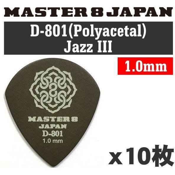 10枚セット]MASTER8 JAPAN D801-JZ100×10 D-801 ポリアセタール JAZZ 