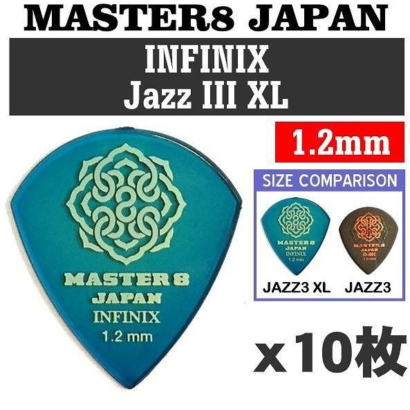 J ピック MASTER 8 ピック インフィニックス ジャズタイプ ハードグリップ