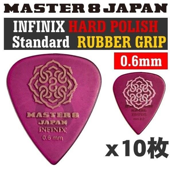 [10枚]MASTER8 JAPAN IFHPR-TD060×10 INFINIX HARD POLISHティアドロップ 0.6mm RUBBER GRIP 滑り止め加工 ギターピック/メール便・代引不可 | 