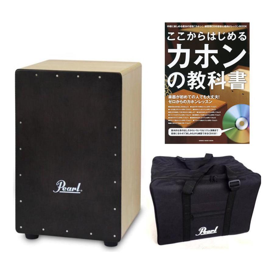 Pearl Pearl PBC-511CC/教則本+純正ケース/PCJ-BCS付 PRIMERO BOX