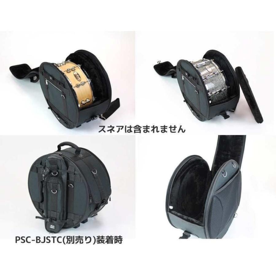 Pearl Pearl PSC-BJSD BLACK JAM Series スネアケース / スネアバッグ 