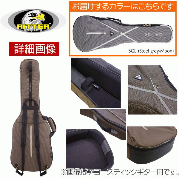 Ritter Rgs7 L Sgl リッター レスポール用 ギグバッグ さくら山楽器 通販 Paypayモール