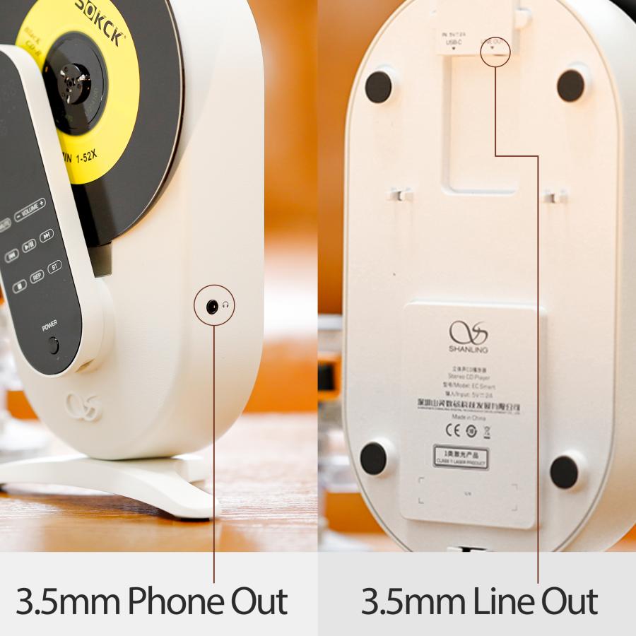 SHANLING EC Smart シャンリン 縦置き 平置き対応
